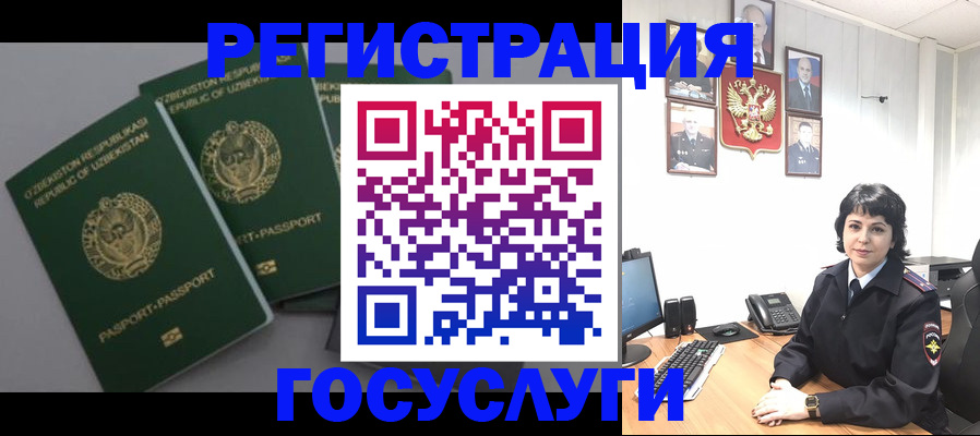 прописка гарантия в Кимовске